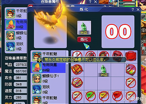 梦幻西游:10开玩家周末化身职业队长,带队两天赚1800W车费