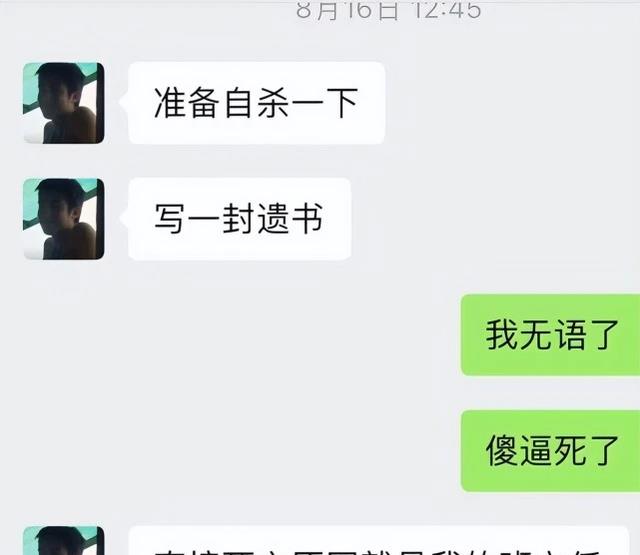 张大大|山艺高彦自杀引热议,曾登春晚与沈腾马丽合影,张大大疑为其发声