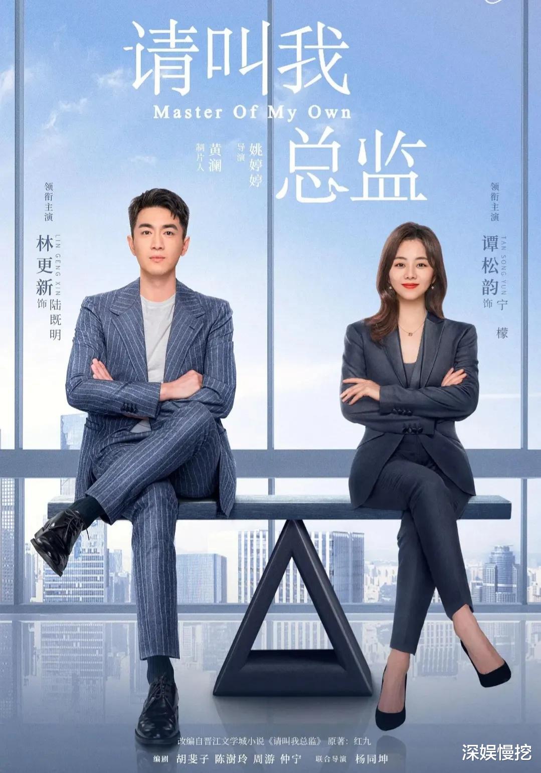 谭松韵|31岁谭松韵无滤镜出演职场女，不知撕下多少“美颜女”的遮羞布？