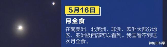 罕见“咸蛋黄色”的月亮来袭!为什么月亮会变黄,这意味着什么?