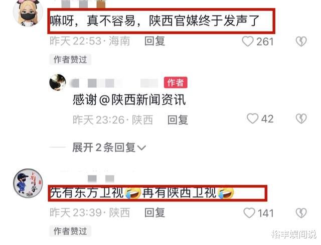 小贝与老乔彻底凉凉!疑售假行为荣登地方电台,揭发者表示不为钱