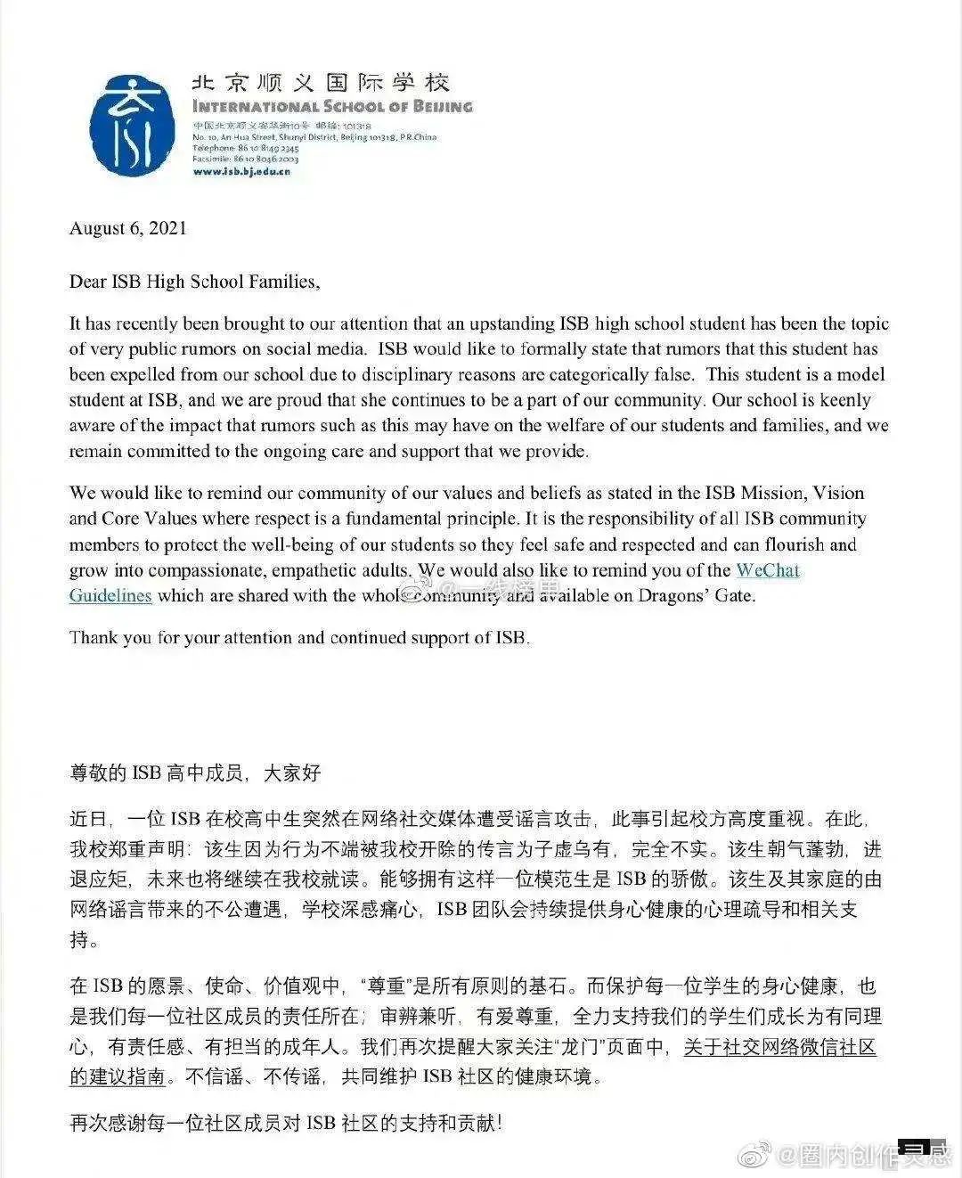 黄忆慈|16岁黄多多再遭网暴,视频流出骂声一片:黄磊,看看你女儿!