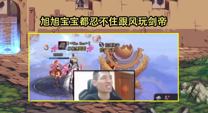 地下城与勇士|DNF:剑帝成冷门职业了?巴卡尔团本不见踪影,3月份会变得更少