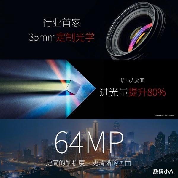 |仅3999元,骁龙8 Gen1新机发布,12G+256G+5000mAh
