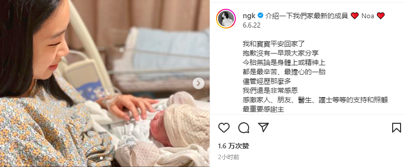 吴雨霏|恭喜!36岁人气女神秘密怀孕生三胎,晒产后照报喜讯,宝宝也露面