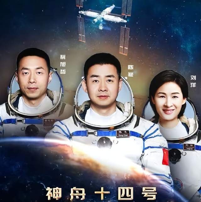 东风已准备好!神舟十四号即将“夜间返回”,如何精确锁定位置?