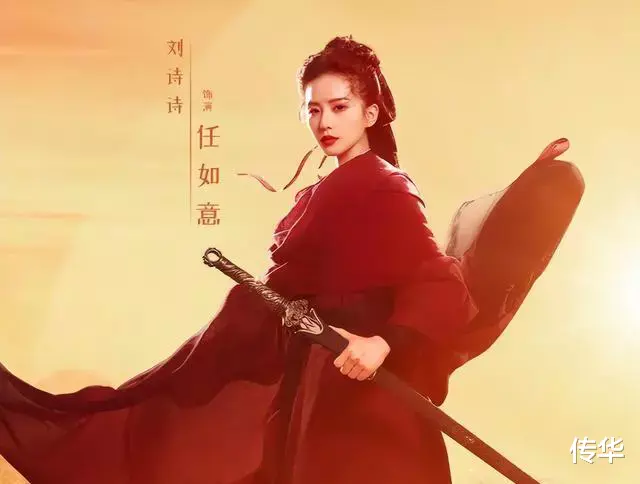 余生|《余生》收官九月，肖战杨紫被传二搭仙侠剧，网友评价出奇一致