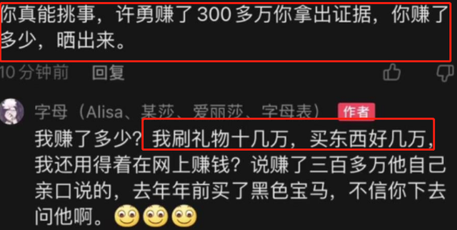 开封|网友：无语了！局外人田静管理再次发声，曝姚策和开封舅舅往事