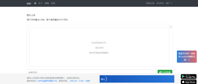 |让你最满意的几款款 PC 软件是什么?高效必备软件分享~