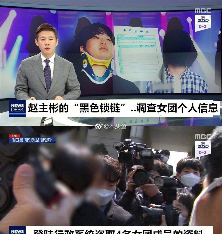 金智秀|BLACKPINK金智秀的私生活曾被N号房主犯调查!情况严重!