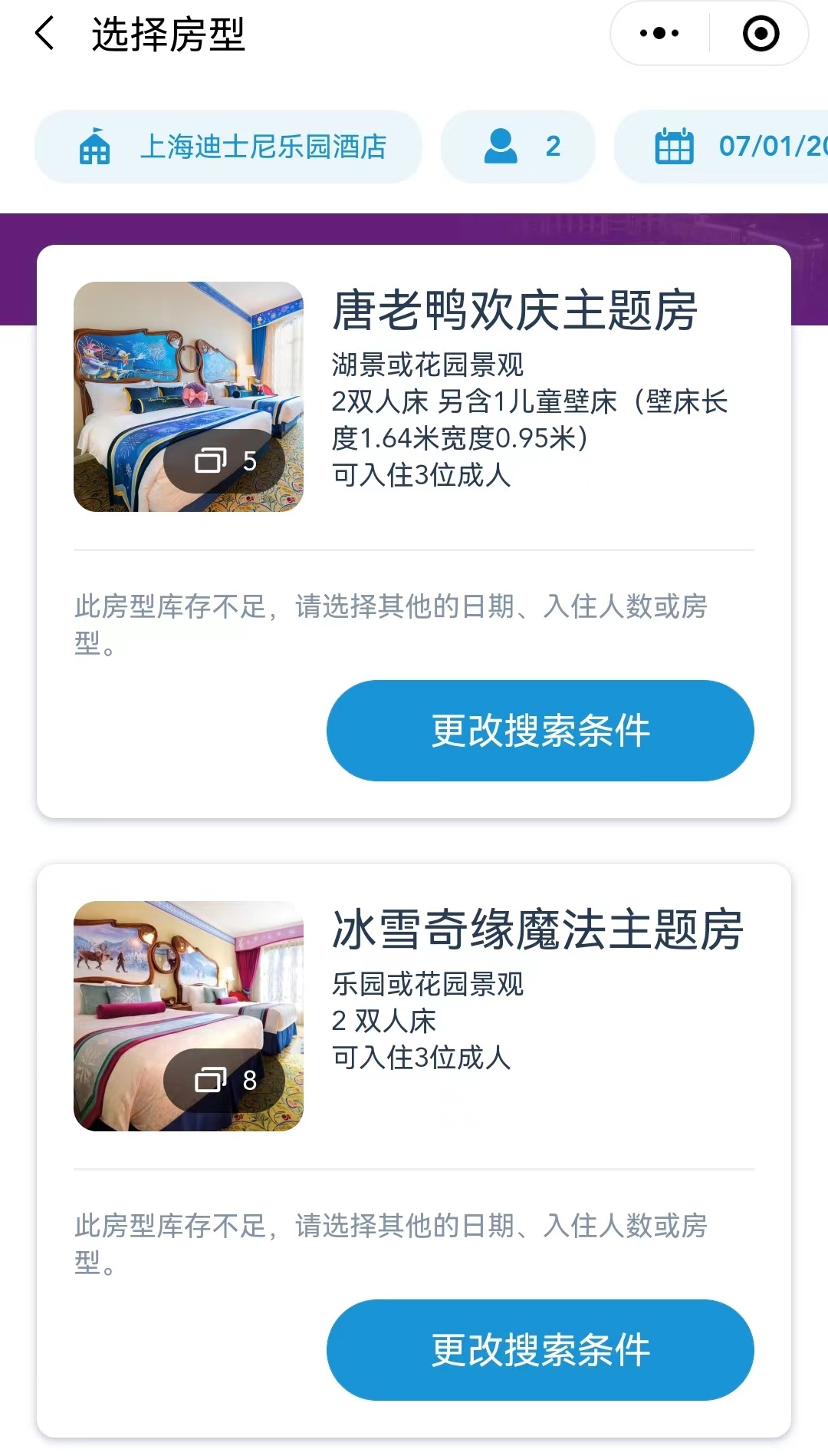 美丽|还闷在家里？这些旅游景点都要“爆”了