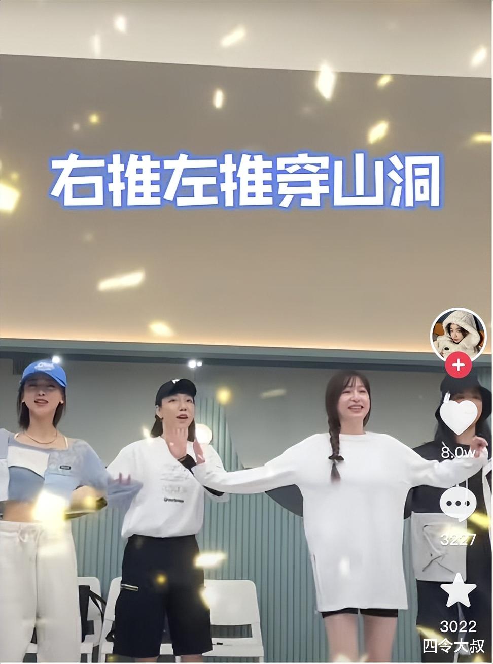 吴谨言|我不允许你没看过，吴谨言练舞视频引狂笑，网友：正经不过一秒