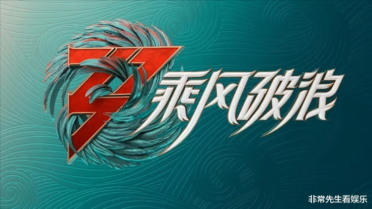 浪姐3|张蔷被拍到，黄丽玲辟谣，《浪姐3》的3大谣言不攻自破