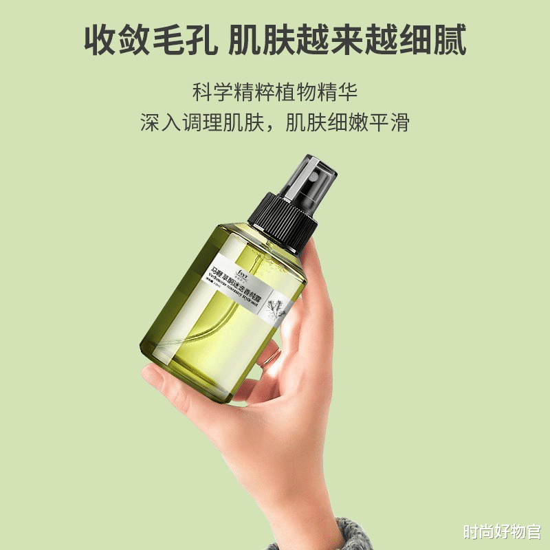 马鞭草 李小冉也太招“仇恨”了，44岁脸上一点暗沉没有，完美的牛奶色肌肤