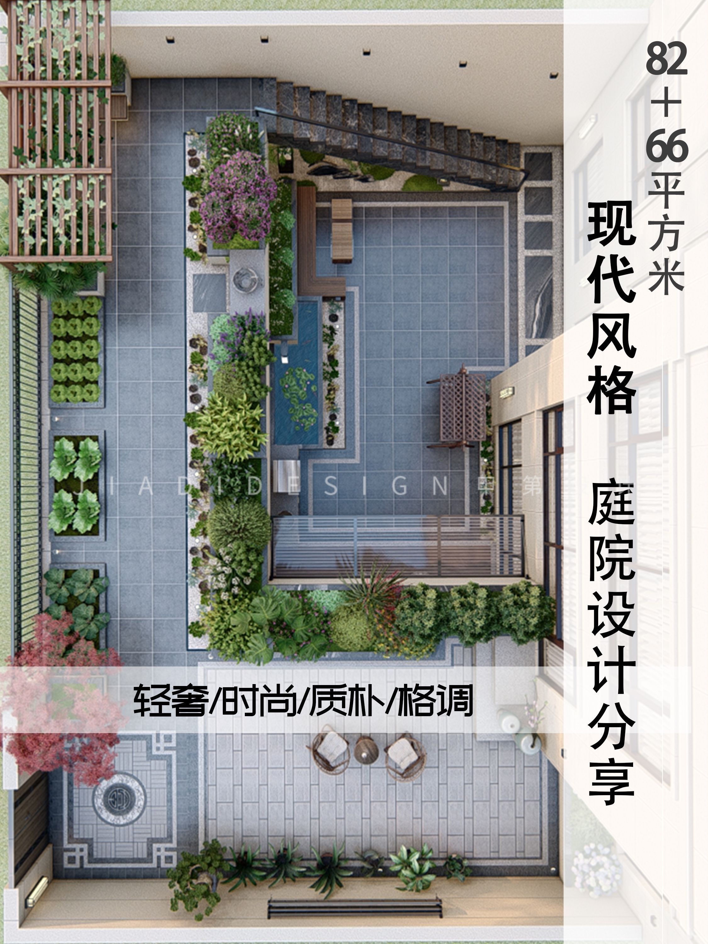 下沉式小院,被安全感包围的设计