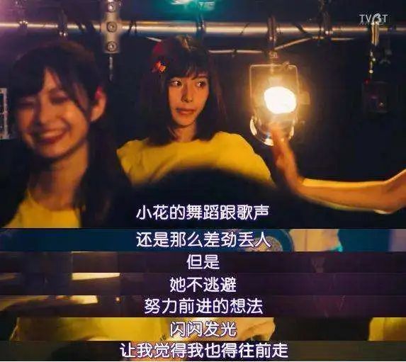 女孩|饭圈女孩现身说法,为什么追星可能是你离“吸毒”最近的一次?