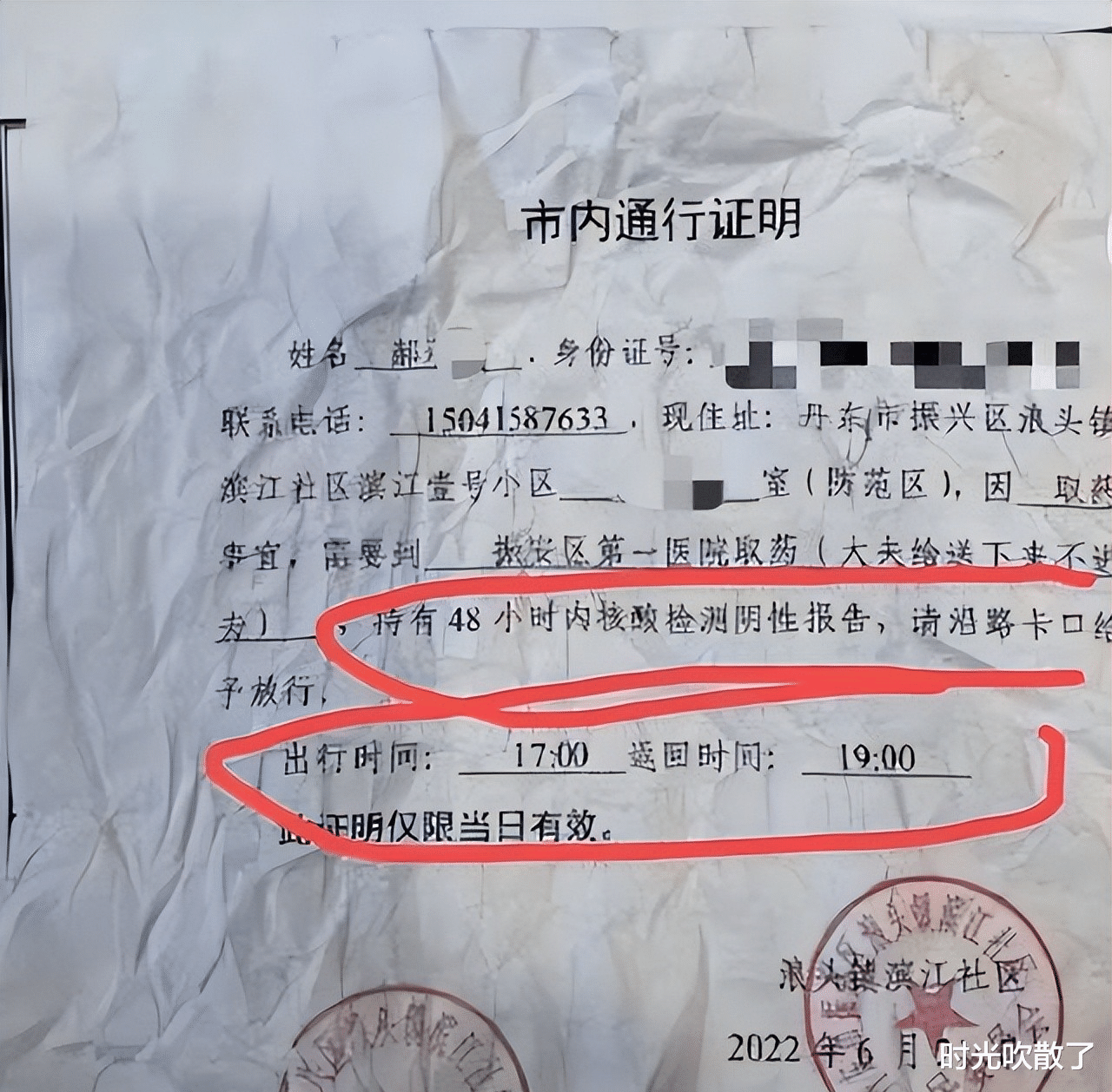 “丹东黄码父女事件”,又反转了,大家又被骗了