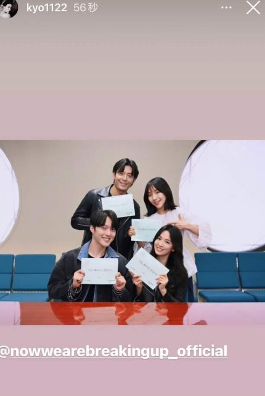 宋慧乔|宋慧乔不愧是女神，同框小11岁的小鲜肉，却看不出两人的年龄差