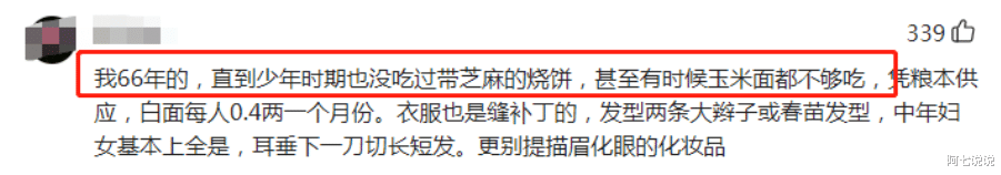 短发|住酒店、涂口红、嫌弃白面烧饼等,抗日剧的审美何时能接地气?