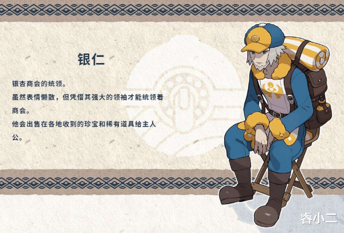 宝可梦|《宝可梦》奇闻趣事：银仁与电次，唯一具有五倍弱点的精灵！