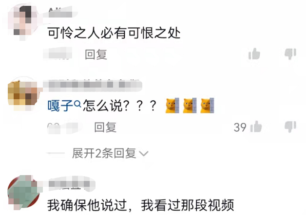 潘长江|潘长江用法律维权，正式起诉造谣者，网友：可怜之人必有可恨之处