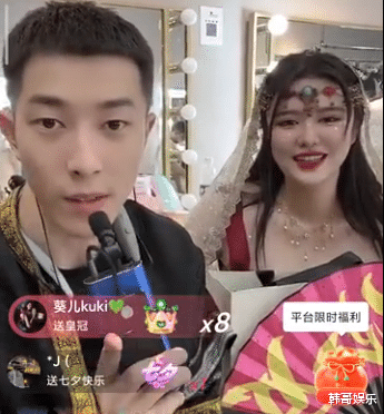 仙洋|重归于好：南龙葵儿合体直播！仙洋前妻吐槽当初对他太善良