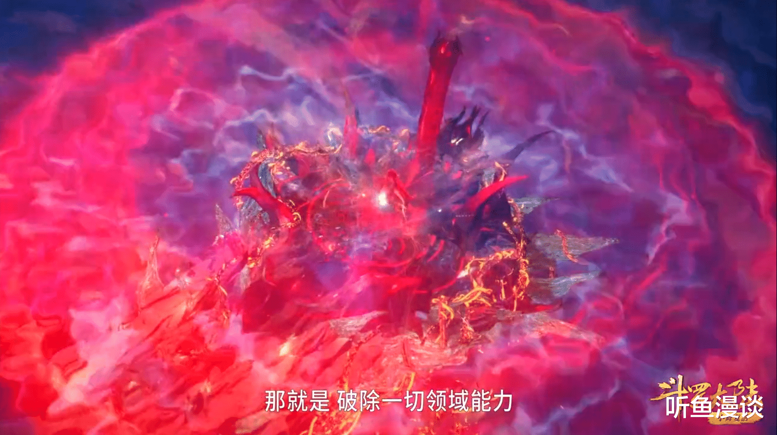 武魂|斗罗大陆：唐三又坑人了，哄骗海龙斗罗只凭借武魂进行搏斗