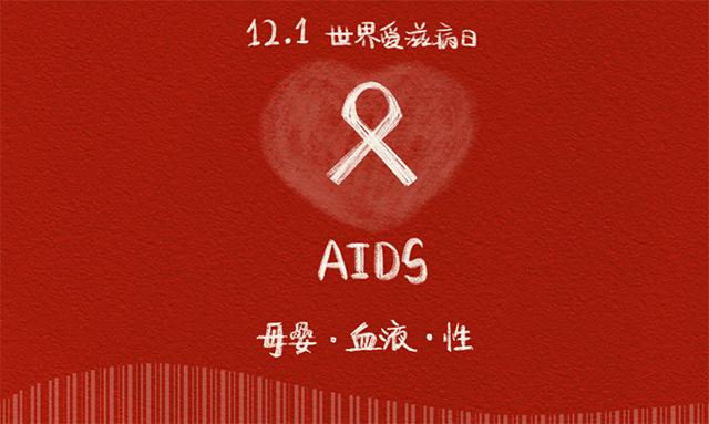 一位艾滋女患者的真实经历:身患艾滋想步入婚姻,有多难?