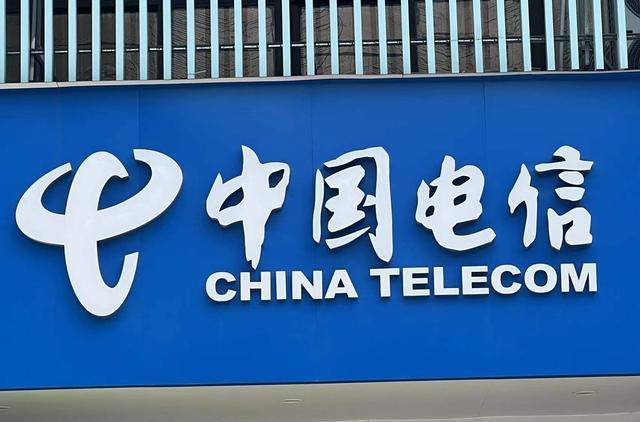 芯片|中国电信良心：29元月租+100G流量+首月免租，降费提速更亲民