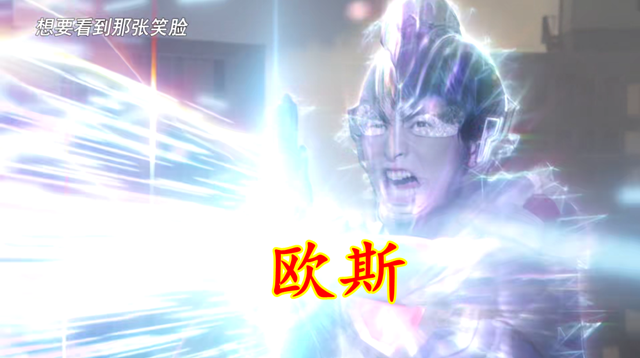acgn漫评|特利迦剧场版：遥辉泽塔二心一体，赛雷布洛寄一控俩