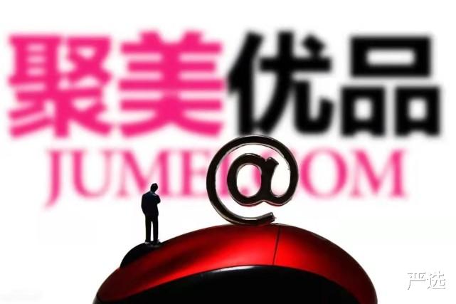 陈欧|曾经“为自己代言”的网红CEO，3年败光120亿后，如今成了啥样？