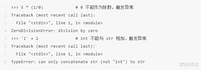 Python|python 错误和异常