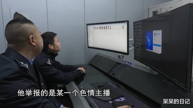 色情直播平台“萌宝宝”覆灭记
