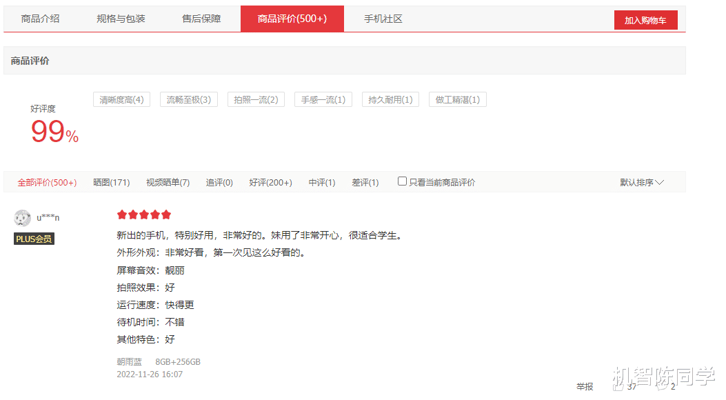 oppo a1 pro|OPPO A1 Pro值不值得买?真相了首批用户口碑