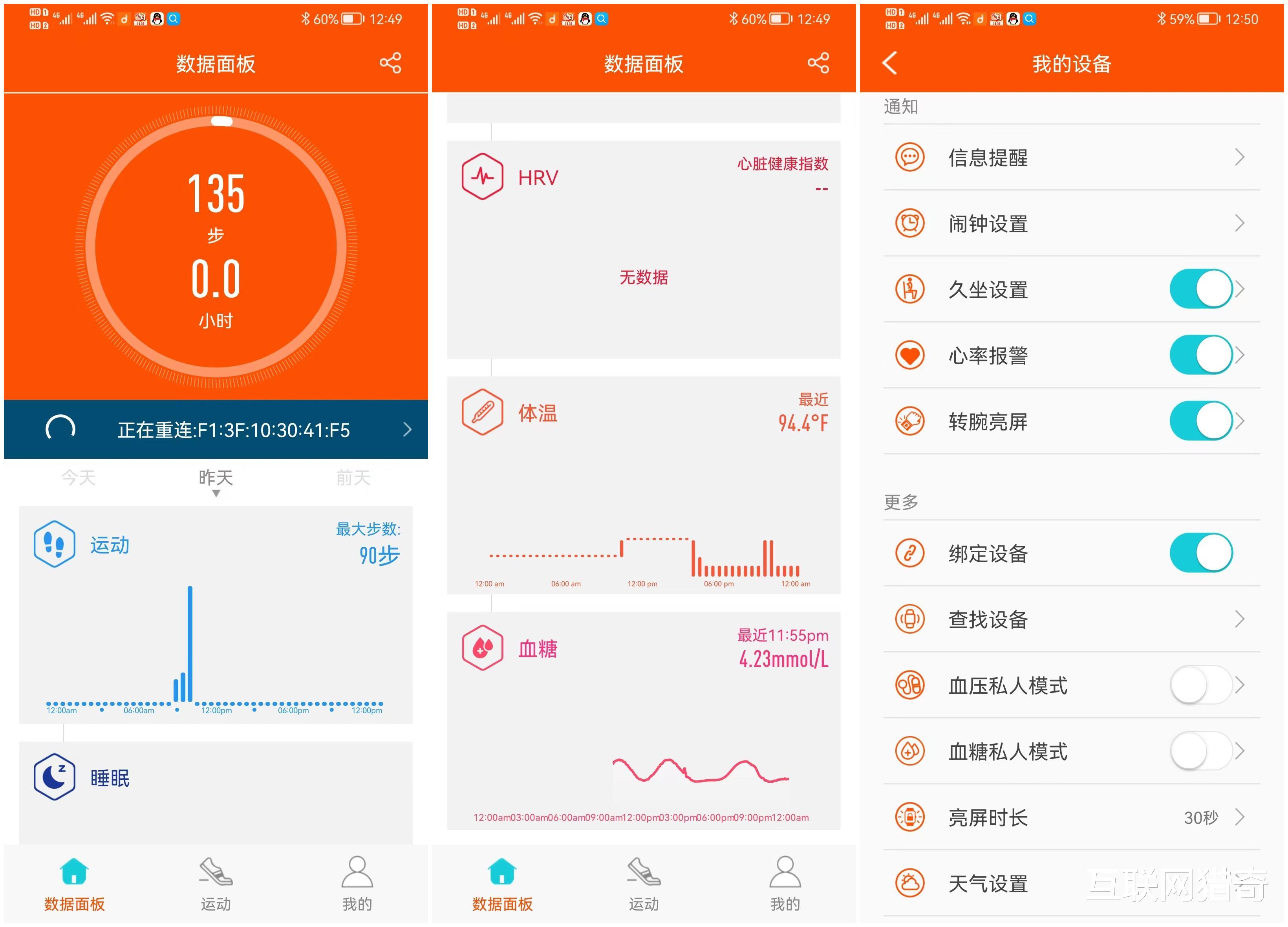 智能手表|手表功能太多用不过来,网友:百元级别的智能手表都这么卷了吗?