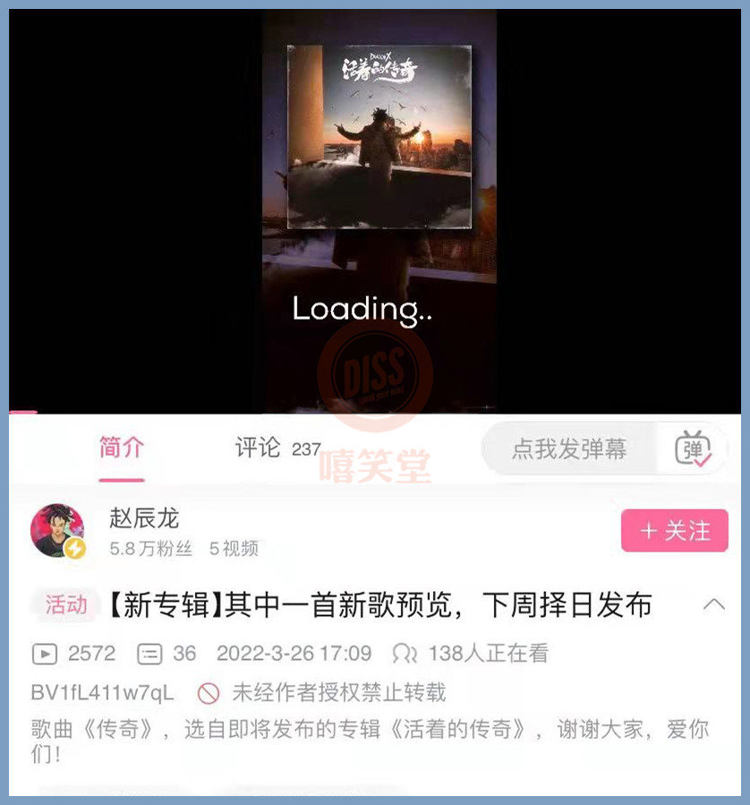 赵辰龙|“活着的传奇”成为说唱圈年度最热词!贝贝炮轰赵辰龙?