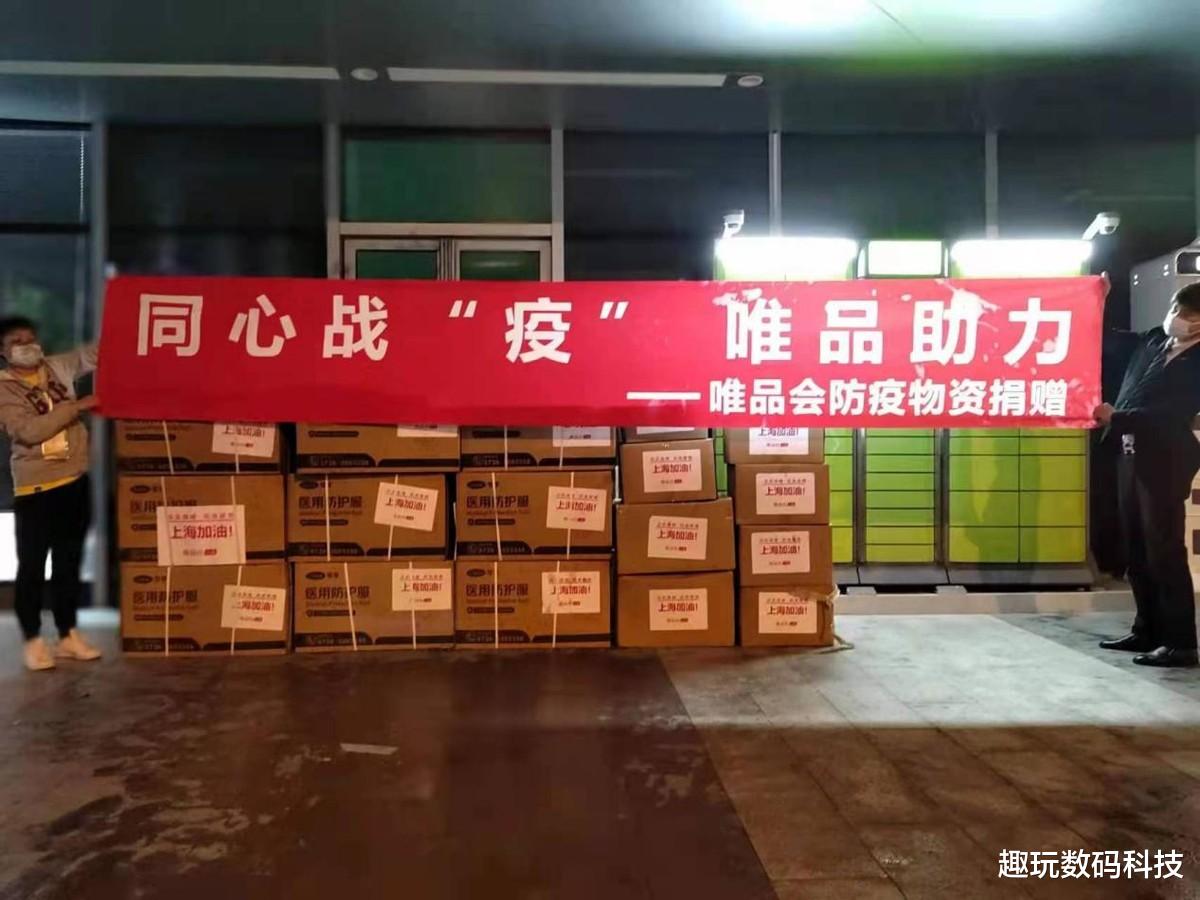 淘宝|顺丰增援保运、唯品会连送物资，电商快递联起手打赢守沪战