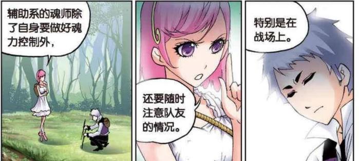 |遇见问题逐一攻破！最终就能迎刃而解！在困难中成长！