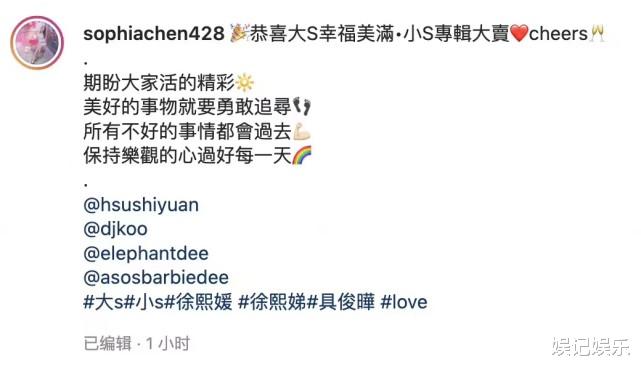 大S|大S再婚后露脸,跟好友庆新婚满脸幸福笑容,小S首晒新姐夫