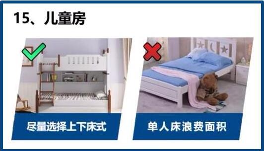 装修前想破脑袋也没有想到装完会栽在这20个地方，个个出人意料！