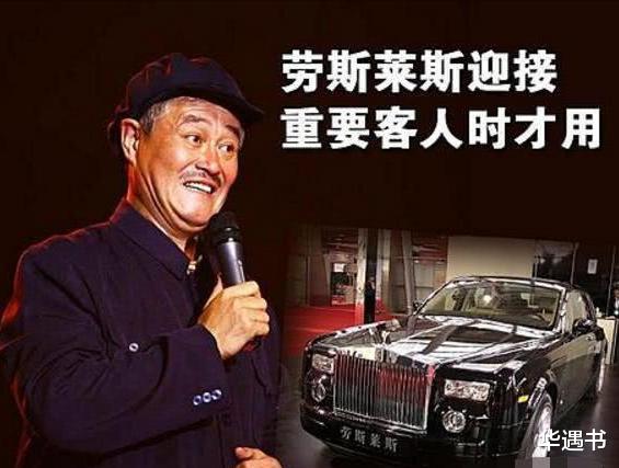 谢霆锋|桃色绯闻、赌博、炫富，一手王炸的赵本山，就这样把自己玩没了