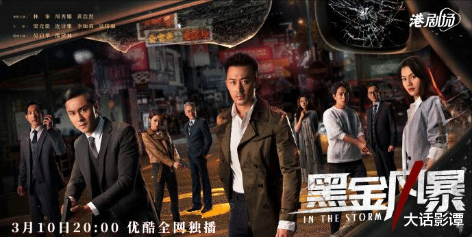 猎罪图鉴|《猎罪图鉴》与《骨语2》是杠上了吗?究竟谁更胜一筹?