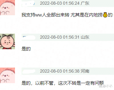 罗志祥|刘畊宏王心凌未发声遭质疑，刘亦菲也沉默，大是大非面前不应沉默