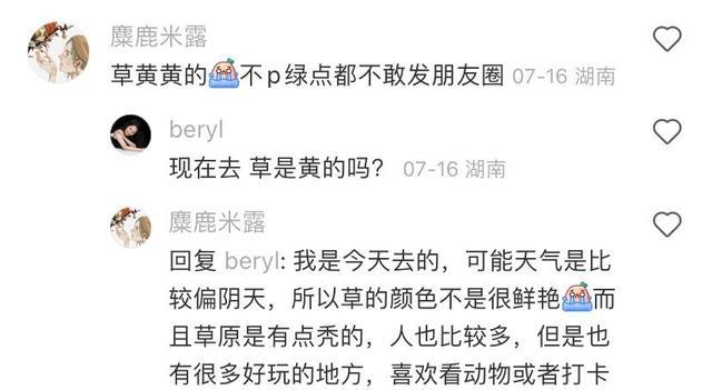 中餐厅第六季|《中餐厅》第六季带火拍摄地，门票80元却遭吐槽：绿化还没小区好