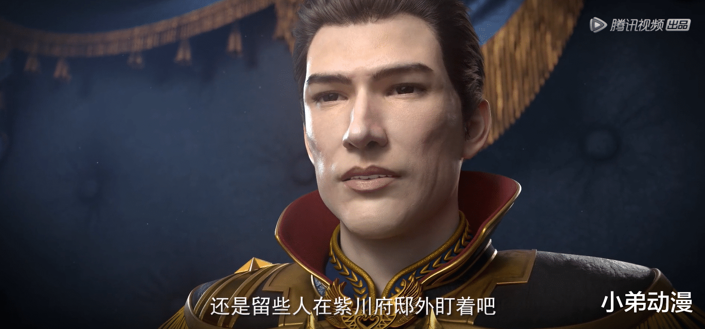 紫川|紫川：紫川秀酒后失態，被人當作尸體，楊明華欲對紫川寧動手