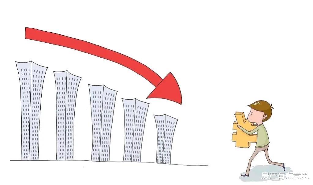 楼市|楼市再无动力？全国房价持续探底，单价持续回落