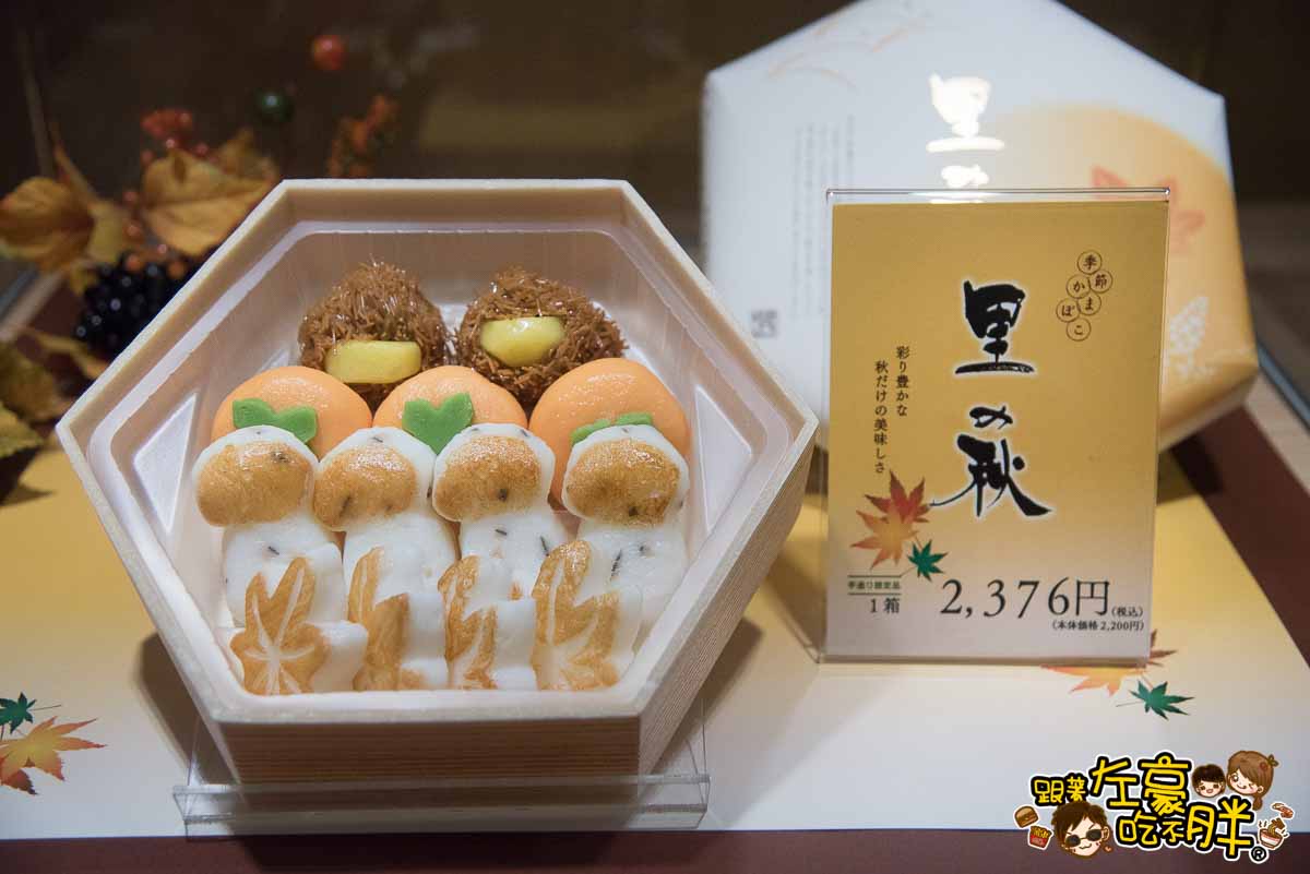 温泉|日本仙台藏王温泉御釜、秋保温泉、秋保工艺之里、兰亭温泉、阿部蒲鉾店烤鱼板、地雷也