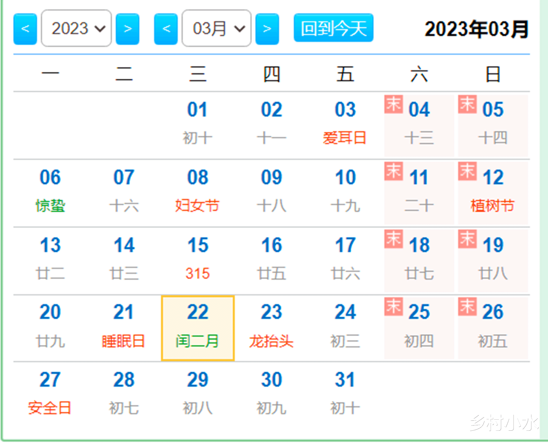 2023年闰二月，还是双春年，为何农村老人说不宜结婚？