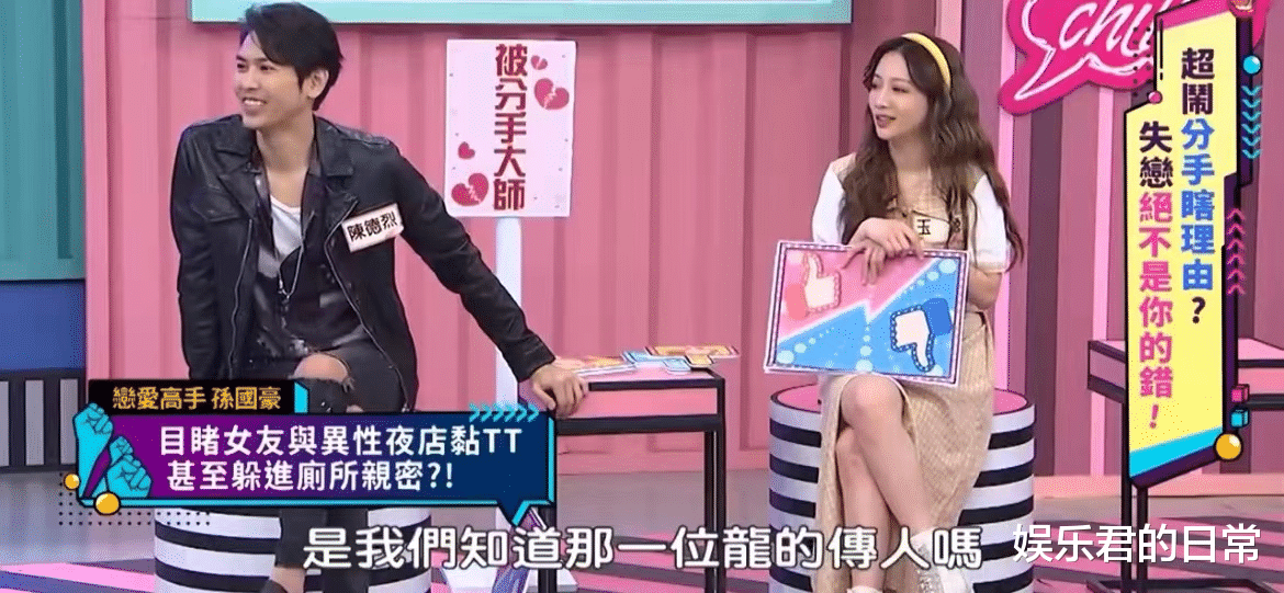 王力宏|男星孙国豪曝前女友丑闻，与异性酒吧接吻还带回家，王力宏躺枪