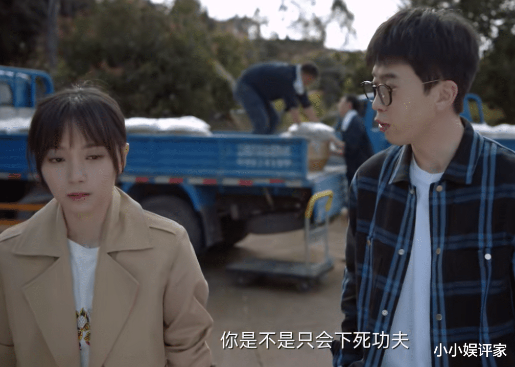 pua|《二十不惑2》:经历职场PUA应该怎么做?姜小果当炮灰牺牲个人